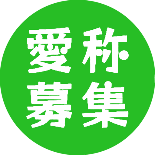北海道立市民活動促進センター